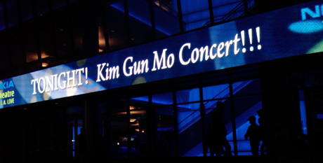 kim gun mo concert
