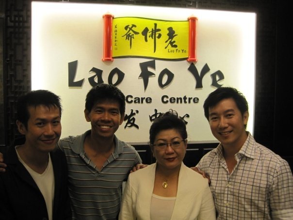Lao Fo Ye Hair Care Centre TVC