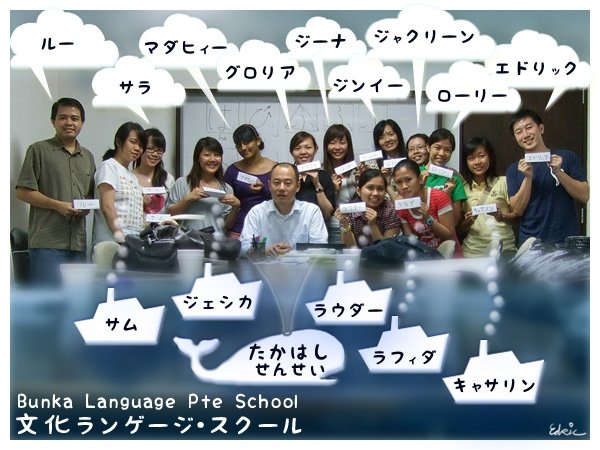 My Japanese Class - First Lesson